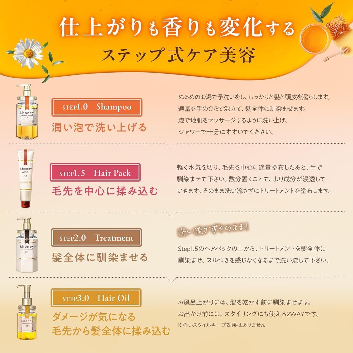 &honey Deep Moist Hair Oil – Bulgarian Damask Rose Honey – 3.4 oz (100 ml) – Intense Hydration & Shine - görsel 11