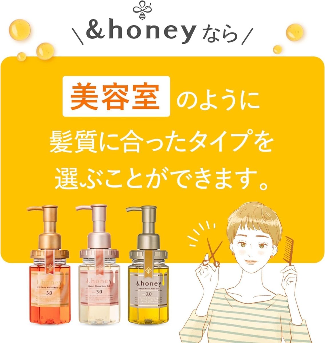 &honey Deep Moist Hair Oil – Bulgarian Damask Rose Honey – 3.4 oz (100 ml) – Intense Hydration & Shine - görsel 7