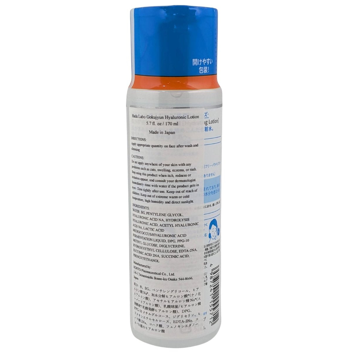 Hada Labo Rohto Gokujyn Hyaluronic Acid Lotion - 170ml Hydrating Toner for Dry Skin - görsel 3