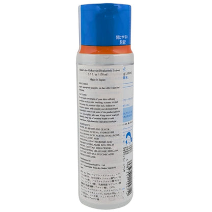 Hada Labo Rohto Gokujyn Hyaluronic Acid Lotion - 170ml Hydrating Toner for Dry Skin