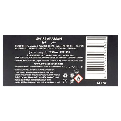 Swiss Arabian Shawq Eau de Parfum - Long Lasting, Addictive Personal Fragrance - 3.4 Oz