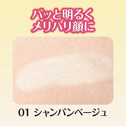 Cezanne Pearl Glow Highlight 01 Champagne Beige - 2.4g Highlighter for a Radiant Glow Avelisse