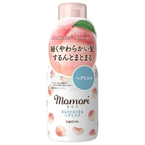 Momori Hair Milk Leave-In Treatment – Softening Hydration for Fine, Thin, and Tangle-Prone Hair (3.4 fl oz) Avelisse