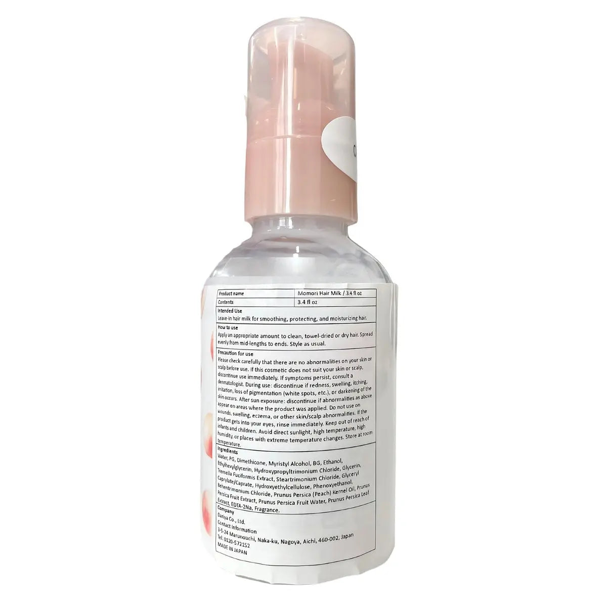 Momori Hair Milk Leave-In Treatment – Softening Hydration for Fine, Thin, and Tangle-Prone Hair (3.4 fl oz) Avelisse
