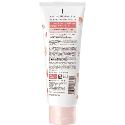 momori Thick Moist Hair Cream – Deep Hydration Cream for Dry, Damaged Hair, 5.3 oz (150 g) Avelisse