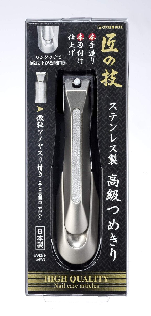 Green Bell Takumi No Waza Stainless Steel Nail Clipper (G-1205) with Built-in Nail File – Made in Japan - görsel 3
