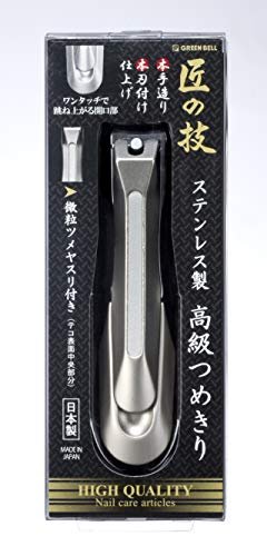 Green Bell Takumi No Waza Stainless Steel Nail Clipper (G-1205) with Built-in Nail File – Made in Japan - görsel 4
