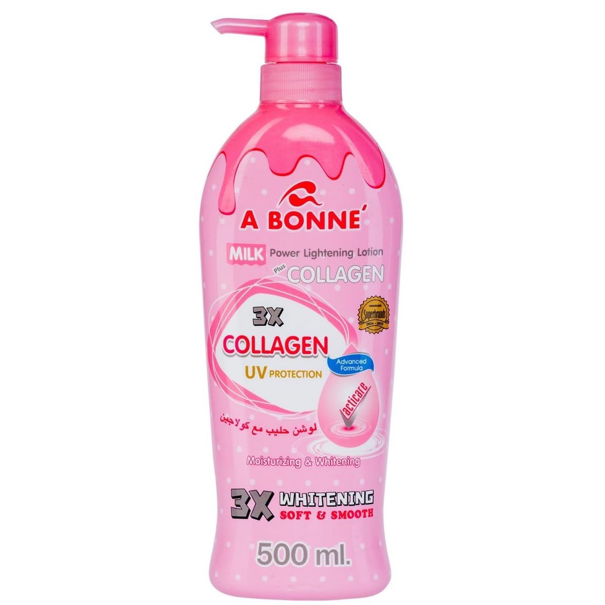 A Bonné Smooth & Soft Skin Body Lotion with Collagen – 16.9 oz - görsel 2