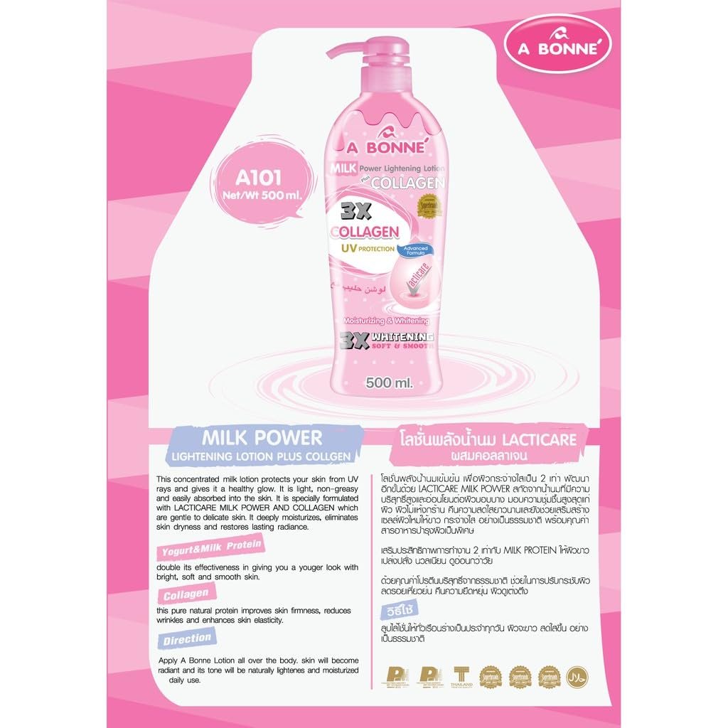 A Bonné Smooth & Soft Skin Body Lotion with Collagen – 16.9 oz - görsel 13