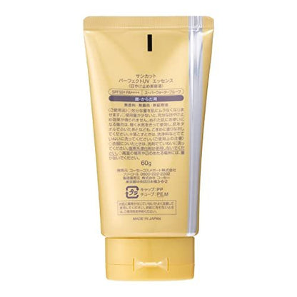 KOSE SUNCUT Perfect UV Essence No Fragrance 60g – Lightweight Sunscreen for Face Avelisse