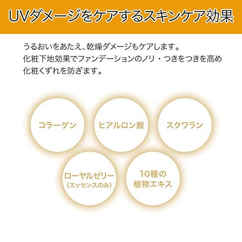 KOSE SUNCUT Perfect UV Essence No Fragrance 60g – Lightweight Sunscreen for Face Avelisse