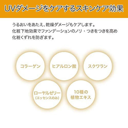 KOSE SUNCUT Perfect UV Essence No Fragrance 60g – Lightweight Sunscreen for Face Avelisse