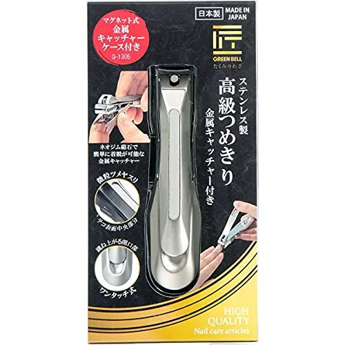 Stainless Steel Luxury Nail Clipper with Metal Catcher - 匠の技 - görsel 2