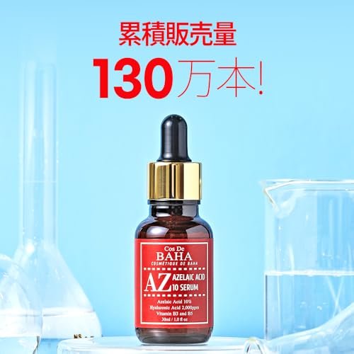 Cos De BAHA Premium Azelaic Acid 10% Serum – Niacinamide & Panthenol for Blemish-Prone, Redness-Prone & Oily Skin – Lightweight Aloe-Based Korean Skincare (30 ml) - görsel 3