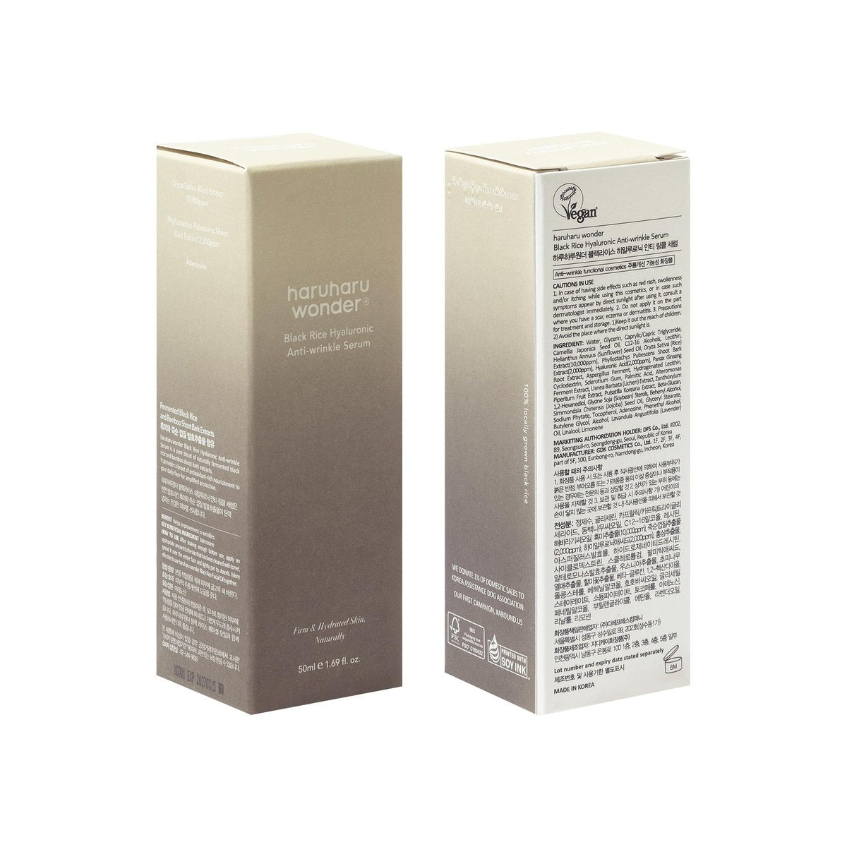 Haruharu Wonder Black Rice Hyaluronic Anti-Wrinkle Serum – Firming & Wrinkle Care (50 ml / 1.6 fl. oz) Avelisse