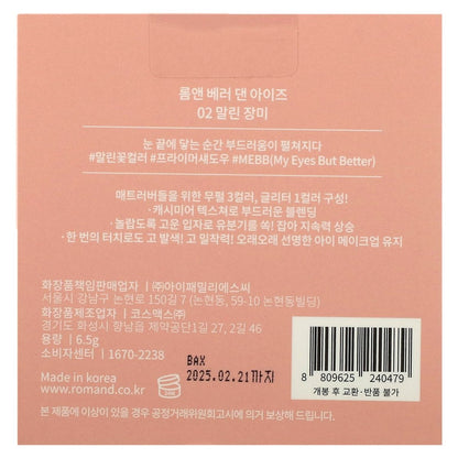 Rom&nd Better Than Eyeshadow 6.5g - Dry Rose