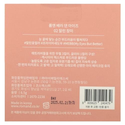 Rom&nd Better Than Eyeshadow 6.5g - Dry Rose - görsel 6