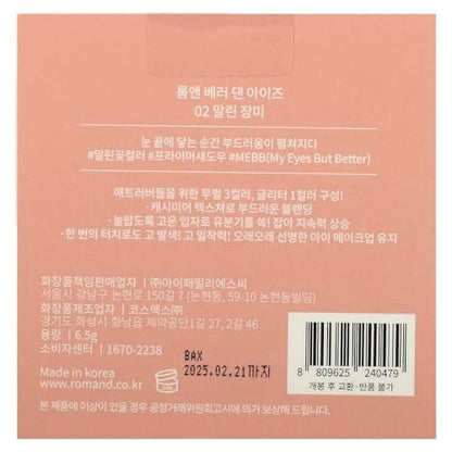 Rom&nd Better Than Eyeshadow 6.5g - Dry Rose