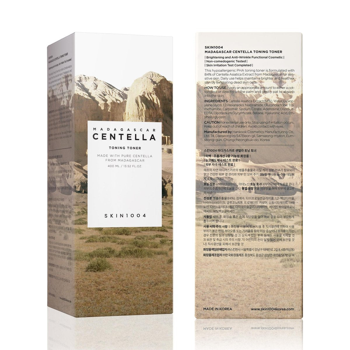 SKIN1004 Centella Toning Toner - 13.52 fl.oz (400ml) - Korean Face Toner with Madagascar Centella Asiatica & Hyaluronic Acid, Hydrating, Soothing, PHA Exfoliator Avelisse