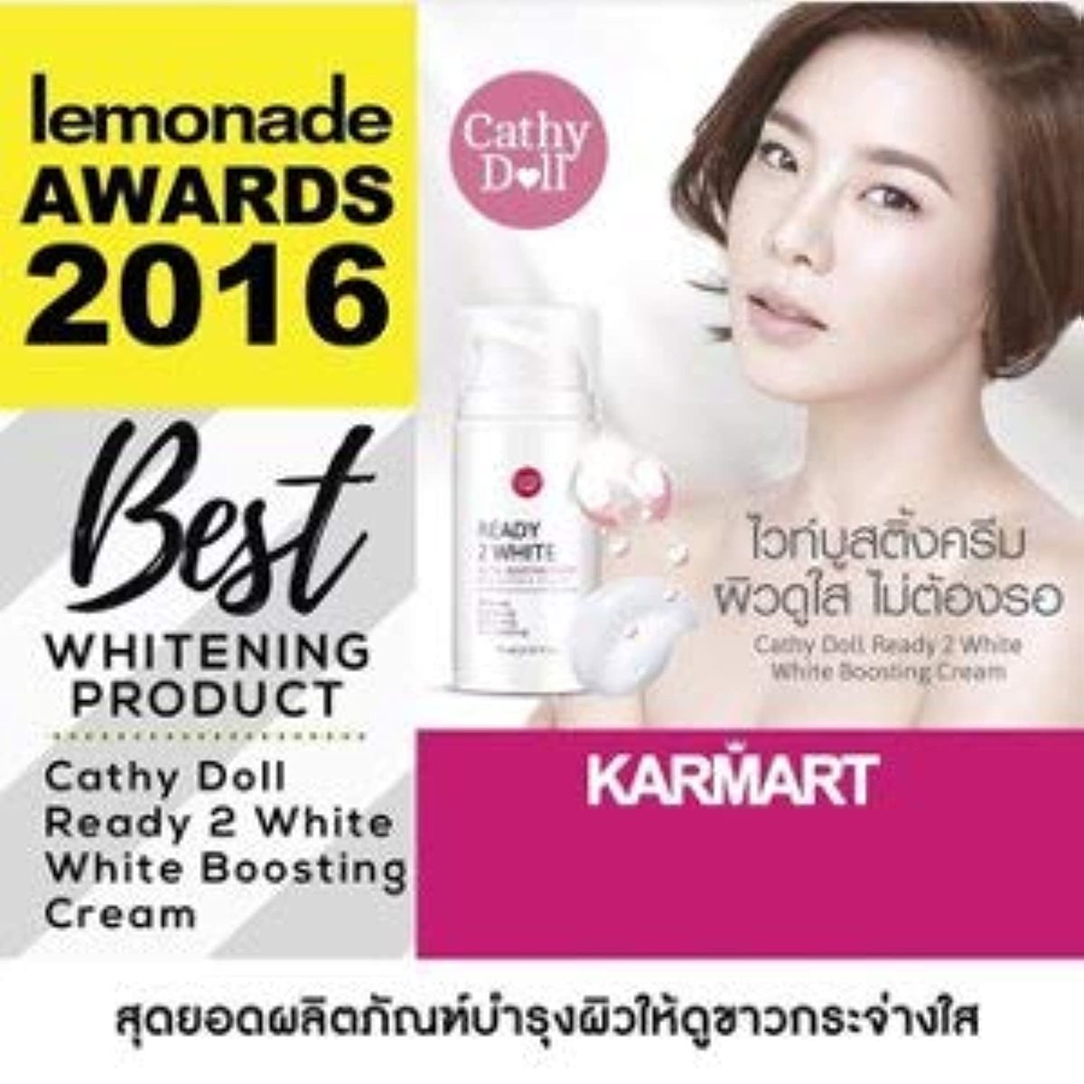 Cathy Doll Ready 2 White Boosting Cream - Brightening Face Moisturizer, 75 ml - görsel 11