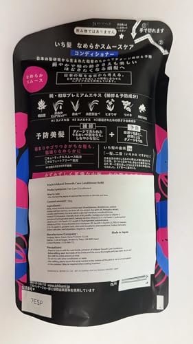 Kracie ICHIKAMI Smoothing Hair Care Conditioner Cuticle Smooth Refill 340g Avelisse