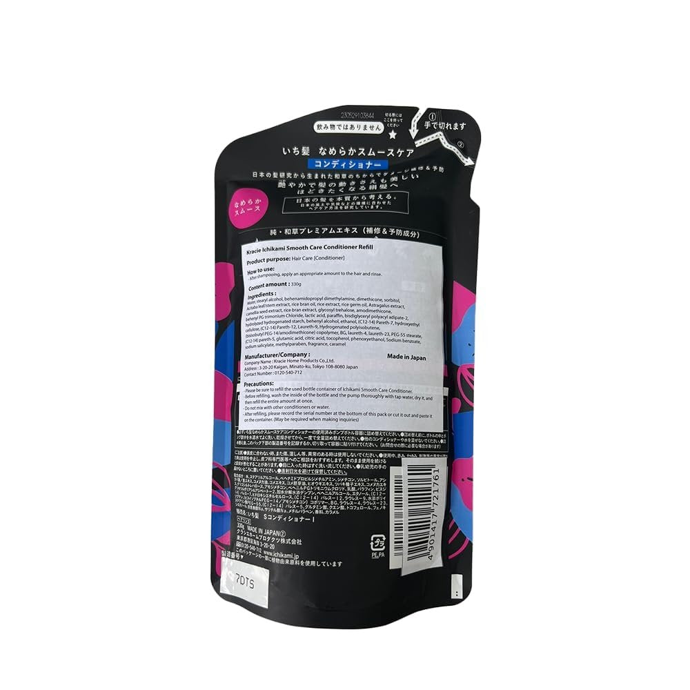 Kracie ICHIKAMI Smoothing Hair Care Conditioner Cuticle Smooth Refill 340g Avelisse