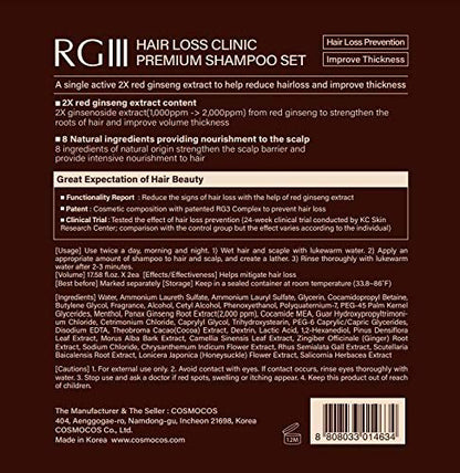RG3 RGIII Premium Hair Loss Clinic Shampoo (Two Bottle Set) - 35.16 Fl Oz Avelisse