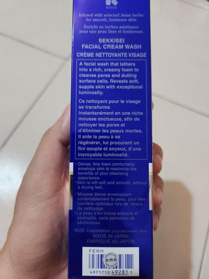 SEKKISEI Hydrating & Creamy Face Cleanser – Gentle Foaming Facial Wash for All Skin Types, 4.5 oz Avelisse