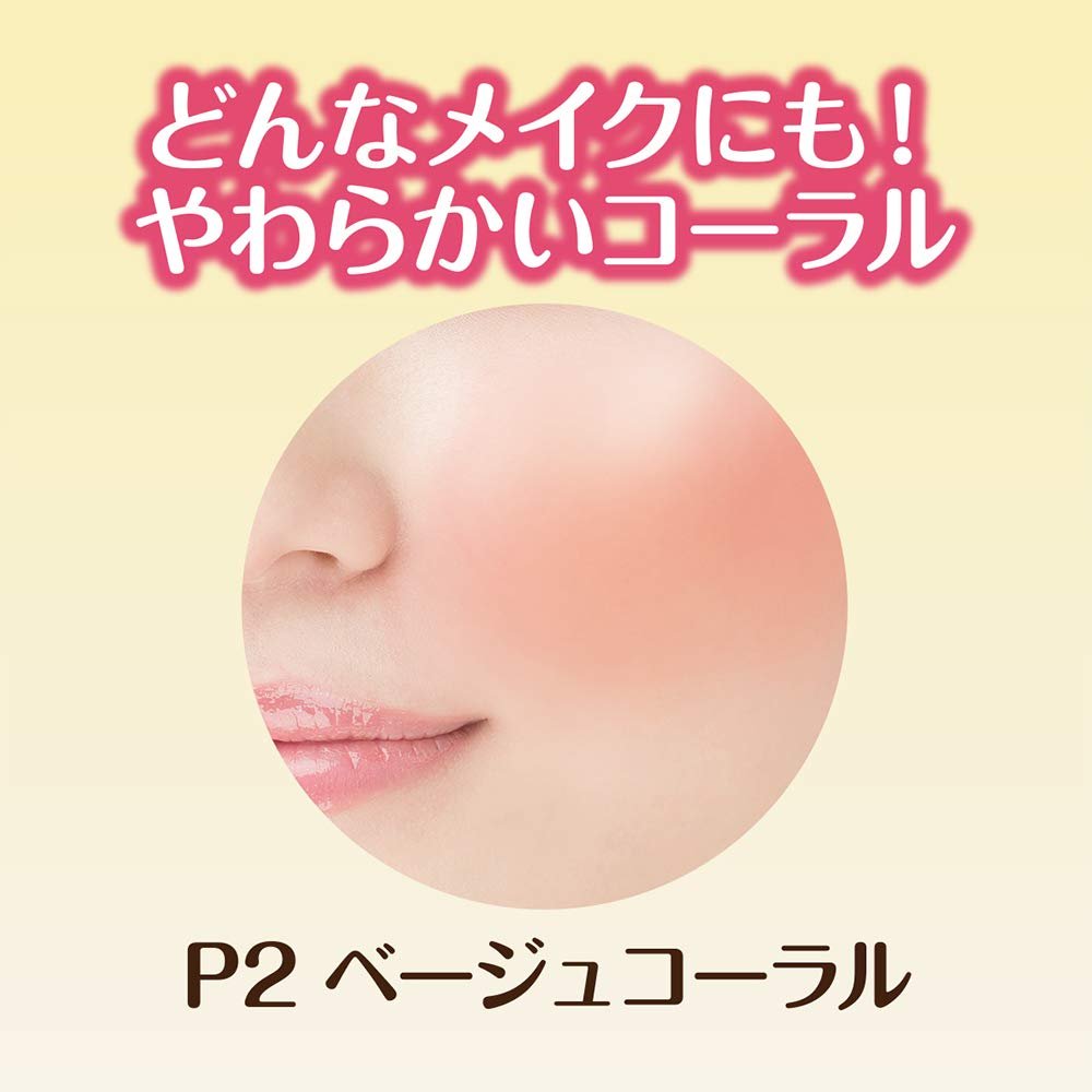 Cezanne Pearl Glow Cheek Blush - P2 Beige Coral - görsel 7