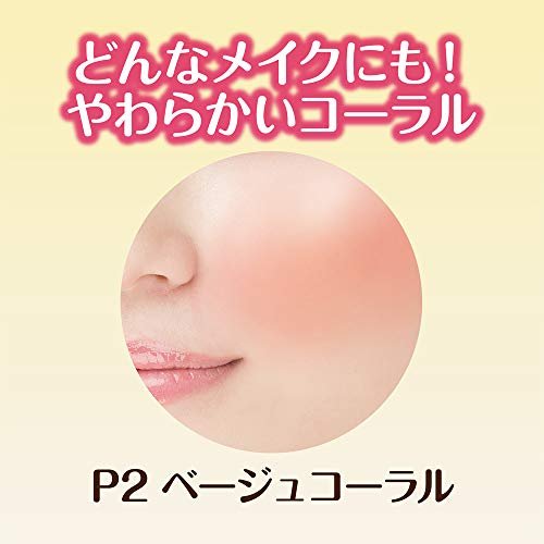 Cezanne Pearl Glow Cheek Blush - P2 Beige Coral - görsel 8