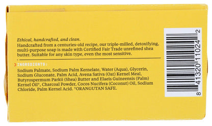 Alaffia Unscented Authentic African Black Soap, 5 oz - Natural & Fair Trade