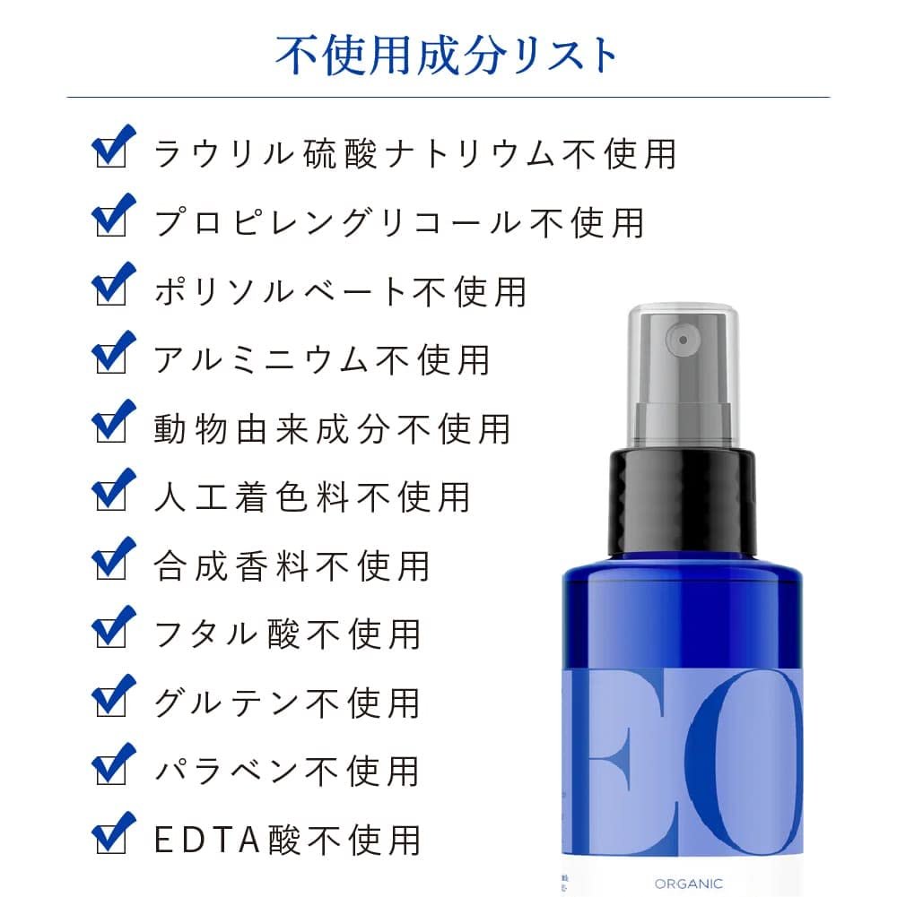 EO Natural Rose & Lemon Deodorant Spray, 4 Fl Oz - Effective Aluminum-Free Odor Protection Avelisse