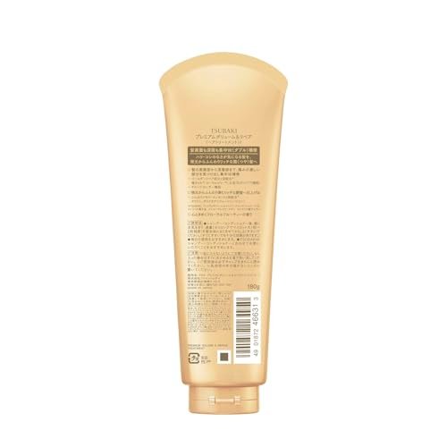 SHISEIDO Tsubaki Premium Repair Hair Treatment - Deep Conditioning Mask 180g Avelisse