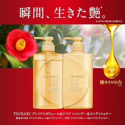 SHISEIDO Tsubaki Premium Repair Hair Treatment - Deep Conditioning Mask 180g Avelisse