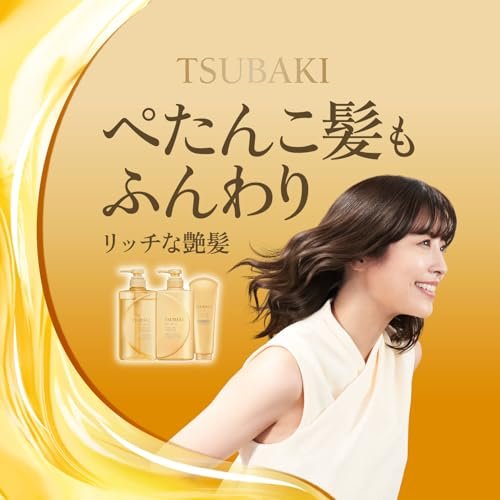SHISEIDO Tsubaki Premium Repair Hair Treatment - Deep Conditioning Mask 180g Avelisse