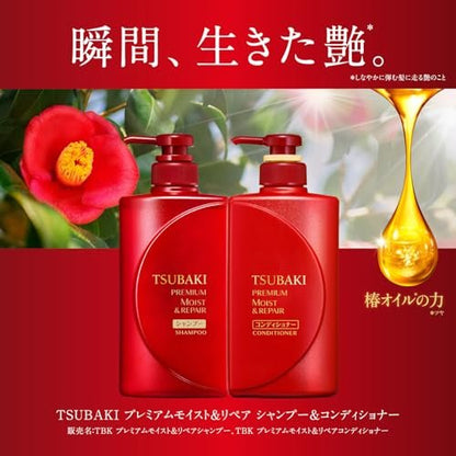 TSUBAKI Premium Moist Hair Conditioner Refill – 710ml Hydrating & Nourishing Treatment