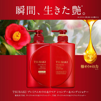 TSUBAKI Premium Moist Hair Conditioner Refill – 710ml Hydrating & Nourishing Treatment