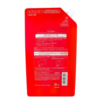TSUBAKI Premium Moist Hair Conditioner Refill – 710ml Hydrating & Nourishing Treatment