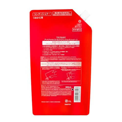 SHISEIDO Tsubaki Premium Repair Hair Treatment - Deep Conditioning Mask 180g Avelisse
