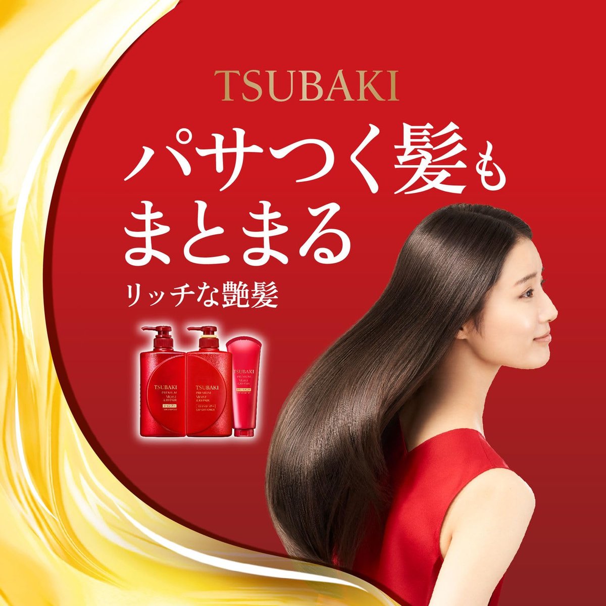 TSUBAKI Premium Moist Hair Conditioner Refill – 710ml Hydrating & Nourishing Treatment - görsel 5