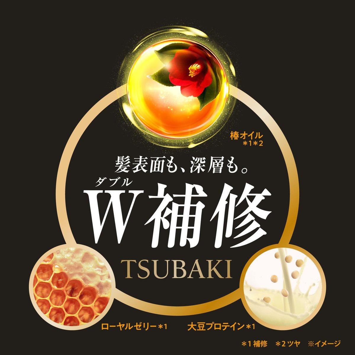 TSUBAKI Premium Moist Hair Conditioner Refill – 710ml Hydrating & Nourishing Treatment - görsel 7