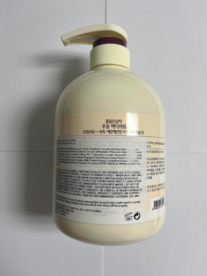 COSMOCOS Somang Milk Body Wash - Hydrating & Nourishing Shower Gel, 750 ml / 25.36 fl oz Avelisse