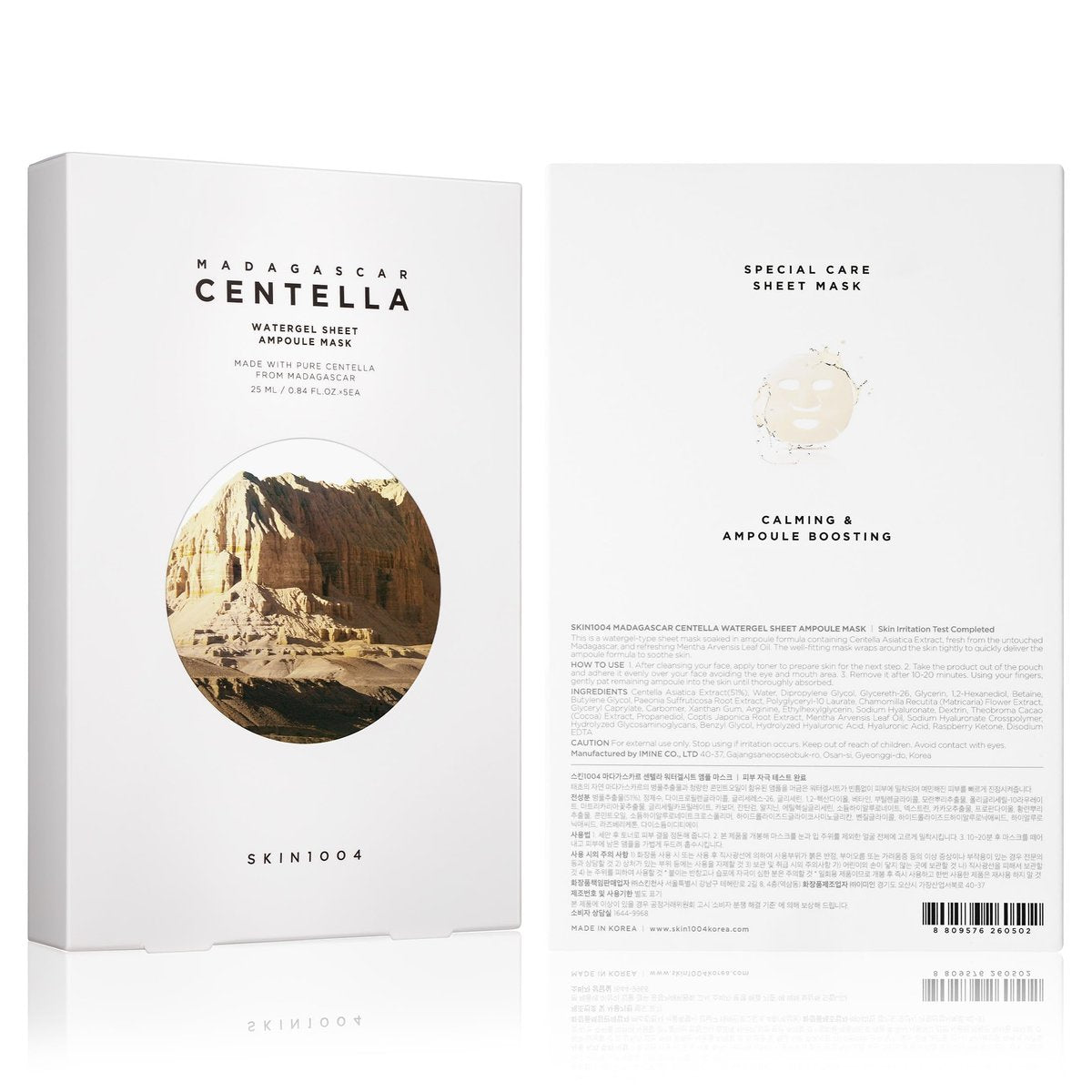 SKIN1004 Madagascar Centella Watergel Sheet Ampoule Mask - 5 Pack | Hydrating Korean Face Mask with Centella Asiatica for Deep Hydration - görsel 17