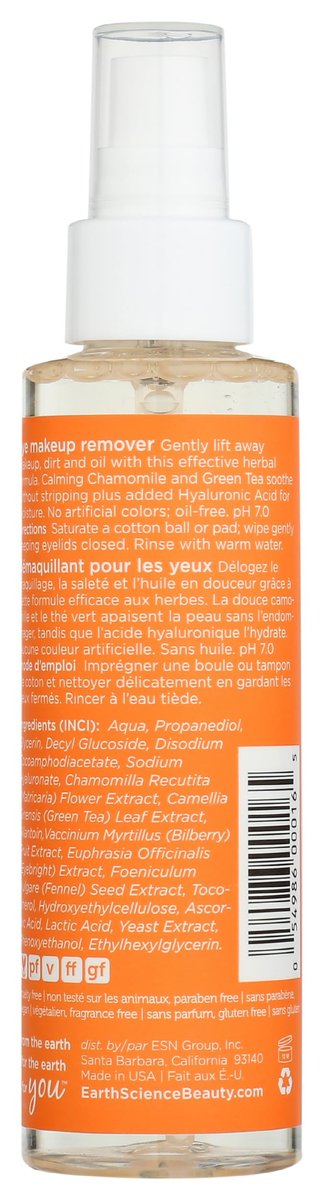 Earth Science Makeup Remover Eye, Chamomile Green Tea, 4 Fl Oz - Gentle & Effective Avelisse