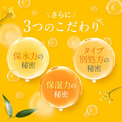 &Honey Melty 3.0 Moist Repair Hair Oil - Deep Moisture & Shine for Damaged Hair, 3.38 fl oz Avelisse