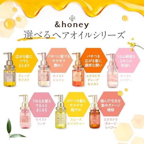 &Honey Melty 3.0 Moist Repair Hair Oil - Deep Moisture & Shine for Damaged Hair, 3.38 fl oz Avelisse