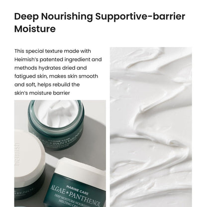 HEIMISH Marine Care Deep Moisture Nourishing Melting Cream - Deep Hydrating, Nourishing Moisturizer with Panthenol and Peptides for Anti-Aging, Firming, and Wrinkle Care - 1.86 fl oz (55ml)
