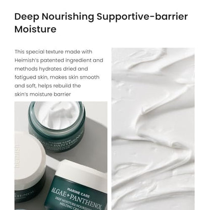 HEIMISH Marine Care Deep Moisture Nourishing Melting Cream - Deep Hydrating, Nourishing Moisturizer with Panthenol and Peptides for Anti-Aging, Firming, and Wrinkle Care - 1.86 fl oz (55ml)