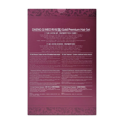 Daeng Gi Meo Ri Ki Gold Premium Shampoo and Treatment Set for Healthy Hair Growth and Scalp Stimulation Avelisse