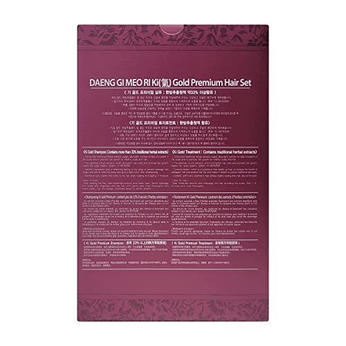 Daeng Gi Meo Ri Ki Gold Premium Shampoo and Treatment Set for Healthy Hair Growth and Scalp Stimulation Avelisse
